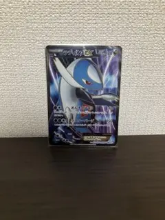 ラティオスEX SR BW8 ラセンフォース 054/051 - メルカリ