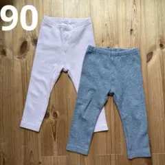 ベビー　ボトムス　90cm リブレギンス　グレー　ピンク　ユニクロ