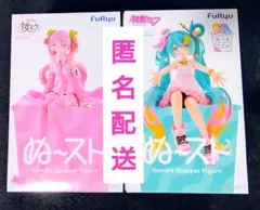 匿名配送 初音ミク ぬーどるストッパーフィギュア 桜ミク2026 箱なし発送