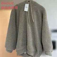【新品】値下げ中！DHOLIC フード付きボアパーカーベージュ