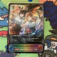 SL マナリアフレンズ・アン&グレア