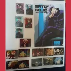 呪術廻戦五条悟クリアファイル ミラーキーホルダー キラキラシールセット