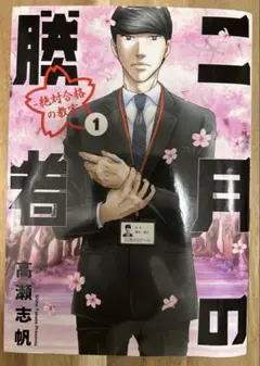 Item thumbnail for item 47069702-c601-49ec-a45a-7afe2900a884