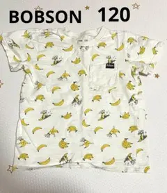 BOBSON Tシャツ　120 ボブゾン　半袖