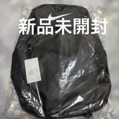 Nike リュック 30L 50x34x19cm