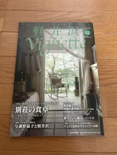 Item thumbnail for item d849105f-2d8f-4b16-bc16-7fac56cf9f22