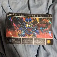 SDガンダム外伝 傭兵騎士マルスガンダム カードダス - メルカリ