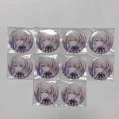 プロセカ グリッター缶バッジ vol.13C ニゴミク 10点セット 痛バ