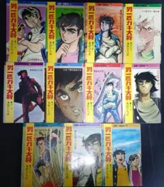 けものみち　全１０巻　真樹日佐夫・影丸譲也　秋田漫画文庫 けものみち 全10巻 真樹日佐夫・影丸譲也 秋田漫画文庫 - メルカリ