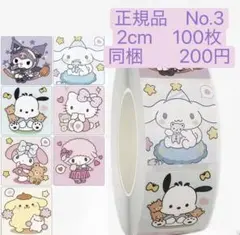 トッコ様 リクエスト 2点 まとめ商品