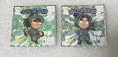 忍たま乱太郎マンチョコ 潮江文次郎 中在家長次2枚セット