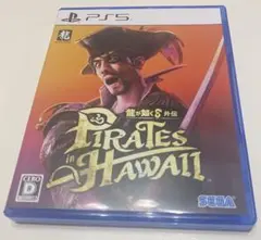 龍が如く8　外伝　パイレーツインハワイ　pirates in hawaii