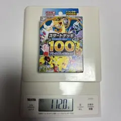 スタートデッキ100 112.25 ポケモンカード スタートデッキ100 112.25~ - メルカリ