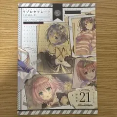 2025年最新】WNB館川まこの人気アイテム - メルカリ