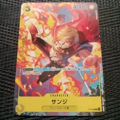 Vジャンプ付録 ONE PIECEカードゲーム