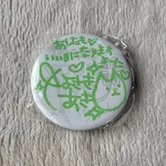 2026年最新】豊崎愛生 サインの人気アイテム - メルカリ