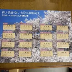 空ケース］地方自治法施行六十周年記念500バイカラー収納バインダー