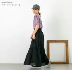 美品　PICHI ピイチ　コットンマキシスカートのサムネイル