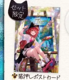 Item thumbnail for item ec1caf15-3137-4c7d-b555-4273576c9d87