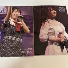 西田帆花 生写真