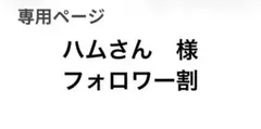 Topologieボトルサコッシュ ラージ⭐︎Moss Putty⭐︎+8ミリロープ