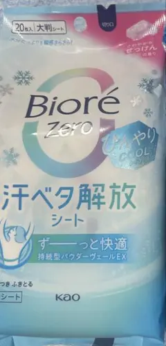 ビオレ Zero 汗ベタ解放シート せっけんの香り 20枚入