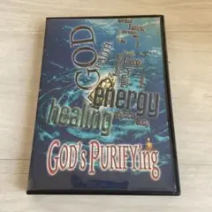 ◆ラジオニクスCD GOD’sPURIFYing ゴッツピュリファイイング