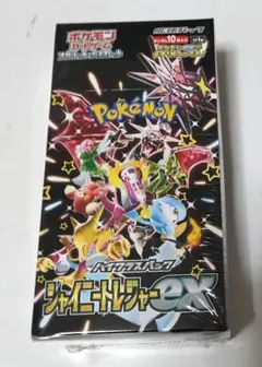 新品未開封　シュリンク付　ポケモンカード　 シャイニートレジャーex 1box
