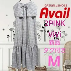 pupupooh様 リクエスト 3点 まとめ商品