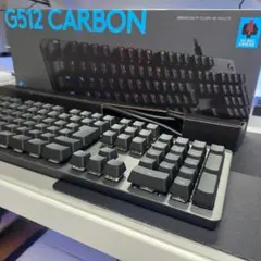 Logicool G G512 ゲーミングキーボード リニア赤軸