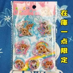 在庫1点のみ❤️品薄商品❤️amifa カプセルシール シャカシャカ ビーズ