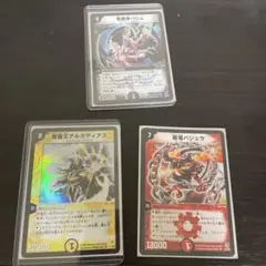 値引きあり！！デュエルマスターズ ム　超竜バジュラ