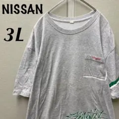 【古着】NISSAN 日産 ニッサン Tシャツ ペイント ポケット グレー 3L