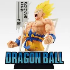 一番くじ ドラゴンボールDRAGON BALL 40th ～其之一～ ラストワン