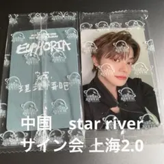 ALD1 EUPHORIA リオ中国上海star1.0当選者限定トレカ ald1 starriver トレカ リオ - メルカリ