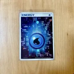 2026年最新】基本水エネルギーの人気アイテム - メルカリ