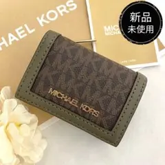 新品　正規品☆MICHAEL KORS 折り財布　グリーン 三つ折り財布