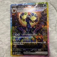 2025年最新】テラスタルフェスex ブラッキーの人気アイテム - メルカリ