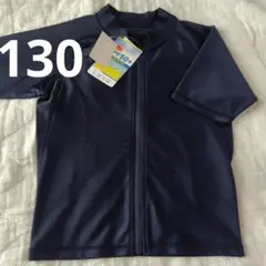 新品半袖ラッシュガード130　スクール水着