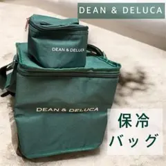 【極美品】DEAN&DELUCA 雑誌付録　保冷バッグ　大小　緑　グリーン