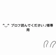 BTS マスター ぬいぐるみ 10cm ハムチニ JIN ジン お洋服 パジャマ BTS ジン マスター 10cm ぬいぐるみ ハムチニ｜Yahoo!フリマ（旧