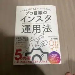 Sta様 リクエスト 2点 まとめ商品