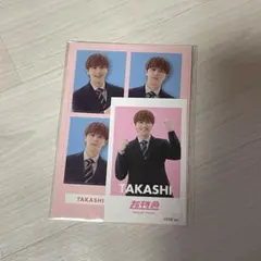 EBiDAN 超特急　クジ　タカシ