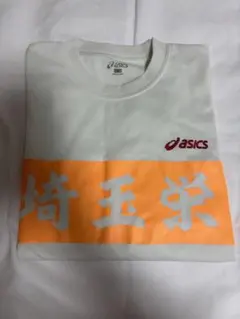 埼玉栄駅伝部ユニフォームランパン 埼玉栄駅伝部ユニフォームランパン 2025年最新】埼玉栄駅伝の人気