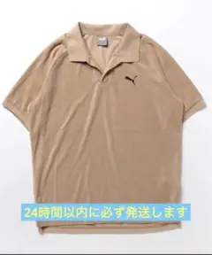 PUMA パイルポロシャツ L ベージュ