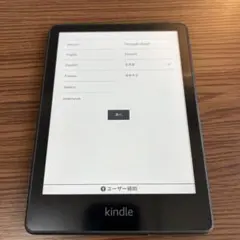 2026年最新】kindle paperwhite 11世代 広告ありの人気アイテム - メルカリ