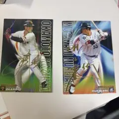 サイン入り岡本和真・村上宗隆トレカセット