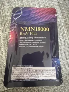 2026年最新】nmn resvの人気アイテム - メルカリ