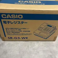CASIO SR-G3-WE 電子レジスター　新品未使用