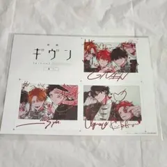 最安値⭐︎ラス1 ギヴン the best アニメイト特典 クリアファイル のみ ギヴン the best アニメイト 特典 クリアファイル - メルカリ